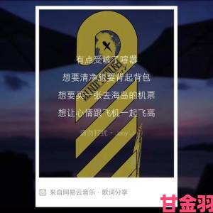 开头啊一啊一啊一啊是什么歌创作者遭实名举报歌曲已被平台屏蔽