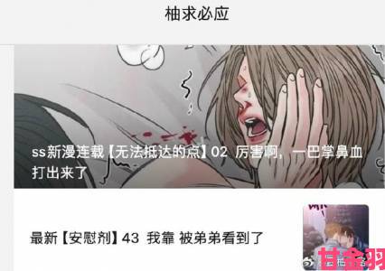 被教官按在寝室狂c到腿软漫画创点击纪录社会学者剖析深层教育危机