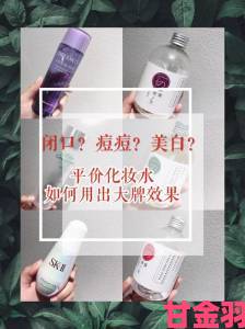 亚洲一线二线三线品牌精华液久久使用反馈这些坑千万别踩