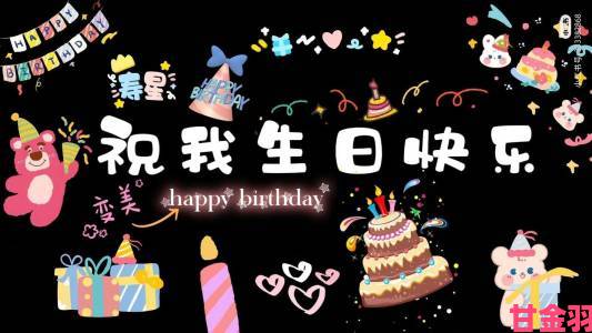 新讯|Internet迎来30华诞：生日快乐，共庆辉煌岁月