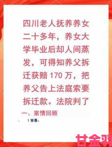 视角|养老院惊现黑幕我弄过70岁的女人举报信揭露行业潜规则