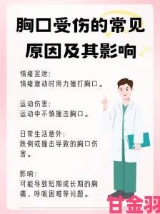 礼包|心理专家呼吁关注上课呢别揉我胸啊啊受害者出现创伤后反应