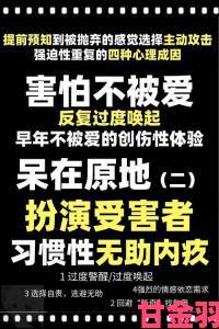 心理专家呼吁关注上课呢别揉我胸啊啊受害者出现创伤后反应