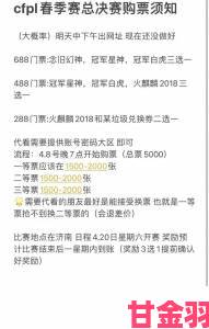 爆料|CFPL幸运码是否真的靠谱？老玩家深度测评