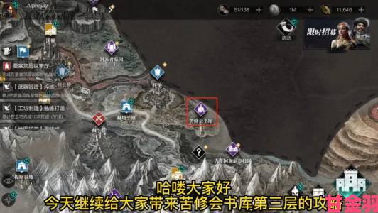 《环形战争》林间教堂 1 - 3 层通关秘籍及打法