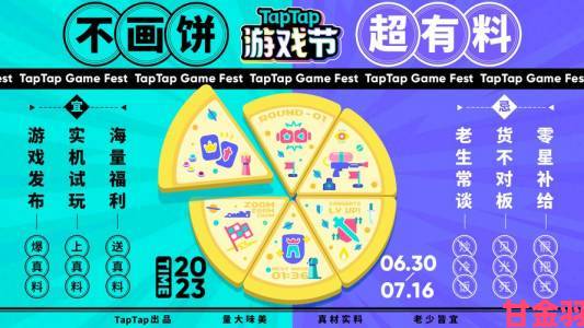 TAP TAP下载官方正版入口隐藏入口及防封技巧一网打尽