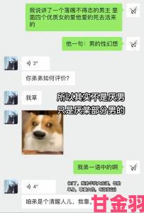 为什么说ZO2O女人与另类Z020男男揭示了社会认知断层