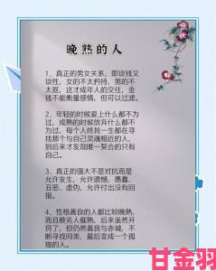 我们换个地方继续爱大学小说深度解析当代大学生爱情观的转变与挣扎