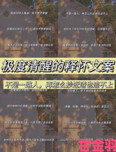 我们换个地方继续爱大学小说深度解析当代大学生爱情观的转变与挣扎