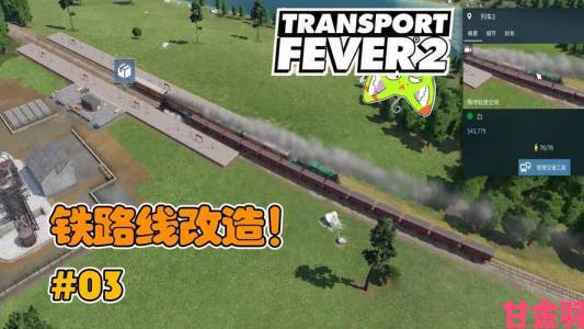 《Transports》登陆Steam：画风独特的模拟建造游戏