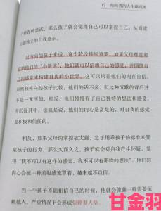 秘籍|口述三个男人躁我一个爽事件持续发酵折射当代社交困境