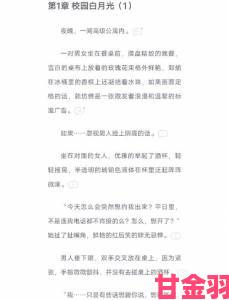 时报|快穿到肉的世界被C翻任务通关秘籍职业定位与技能搭配指南