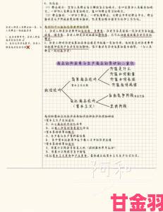 周家日常3pH林楠周正事件发酵专家学者提出三大核心矛盾点