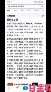 国产china男男gaygay创作者如何应对网络举报大环境下的创作困境与突围