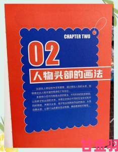 动漫人物桶动漫人物阅读实战技巧资深粉才知道的隐藏功能