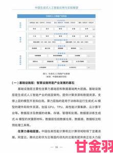 透视|图森未来更名CreateAI，在生成式AI领域发布多项重大进展