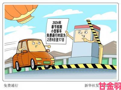 突发！土豪漫画登录页面免费漫画入口推出24小时限时特惠活动