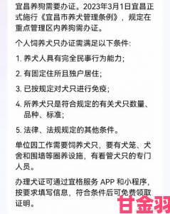 报道|狗配人锁住后分开时间引争议举报者如何推动问题解决