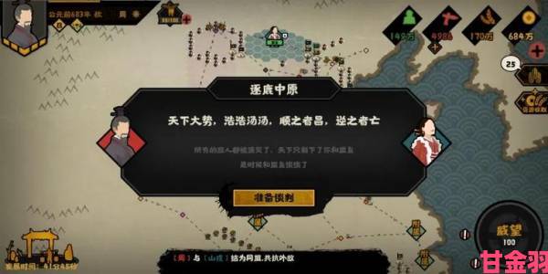 华夏炉火纯青无悔版解锁攻略大揭秘