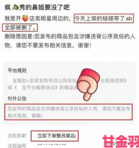 女性开四门成为热门话题网友热议四门具体指代什么内容