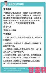 新潮|含精入睡h3p成热门话题医学角度分析其利弊与应对策略