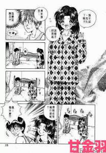 速报|羞羞漫画免费入口暗藏灰色产业链记者深度追踪曝光内幕