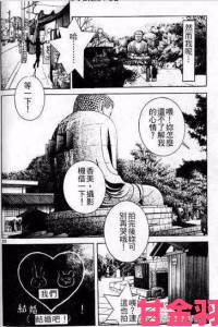 羞羞漫画免费入口暗藏灰色产业链记者深度追踪曝光内幕