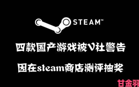 分享|Steam打假误伤真游戏 V社回应：是Bug正在解决