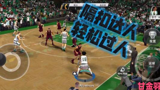 新游|《NBA 2K欢乐竞技场2》玩法大揭秘：3分钟领略花式操作