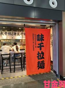 新潮|《阴阳师：百闻牌》商店街王牌拉面：这才是正宗日本拉面