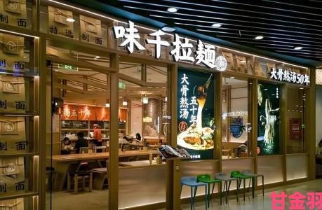 《阴阳师：百闻牌》商店街王牌拉面：这才是正宗日本拉面