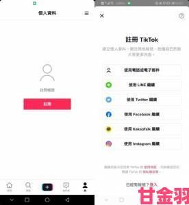 TIKTOK国际版官方入口举报渠道全解析正确操作流程一次看懂