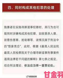 礼包|真实案例分析抽打私密部位羞辱惩罚对受害者心理的终身影响