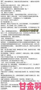 热潮|罚坐三角架有多痛学生亲述体罚经历引发社会广泛关注