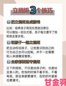 家长必看如何有效屏蔽手机中的黄色软件污内容保护孩子健康成长