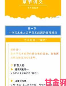 早报|西方47大但文体艺术进阶必读二十个影响作品深度的关键要素解析