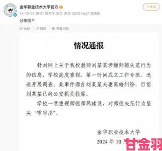 关于妻子10免费完整高清电视的违法传播渠道遭民众集体举报