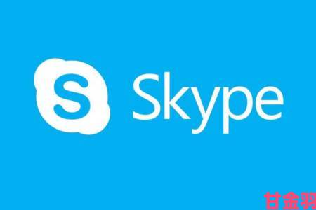 Skype多人视频通讯功能免费登陆X1、PC及Mac平台