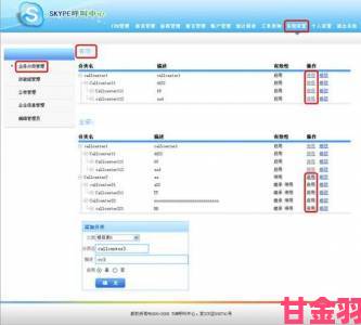 网友热议|Skype多人视频通讯功能免费登陆X1、PC及Mac平台