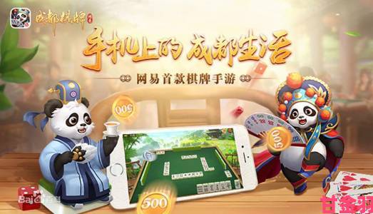 玩家|冬季玩网易成都棋牌，保暖指南来啦