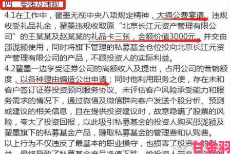 真实经历曝光palipali2轻量版入口违规内幕附权威举报指引