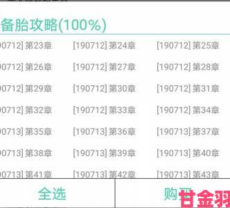 独家|老师没戴套子C了我一天视频真实经历分享及有效应对策略全解析