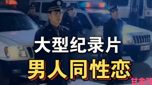 中国同志帅哥职场生存实录曝光引发职场平等话题讨论