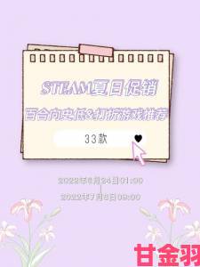 热点|Steam 夏促佳作精选：高性价比史低游戏剁手指南