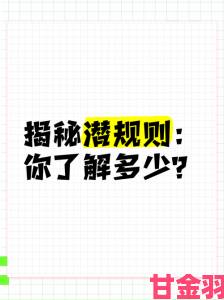 yygq是什么意思揭秘这背后暗藏的社交潜规则与沟通困境