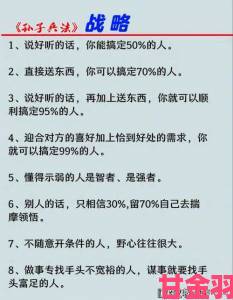 yygq是什么意思揭秘这背后暗藏的社交潜规则与沟通困境