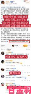 国产bbw乱象频发多名网友联合举报要求监管部门彻查