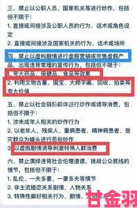 国产bbw乱象频发多名网友联合举报要求监管部门彻查