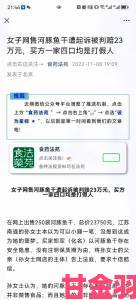 职业打假人揭秘歪歪平台灰色产业链举报那些事