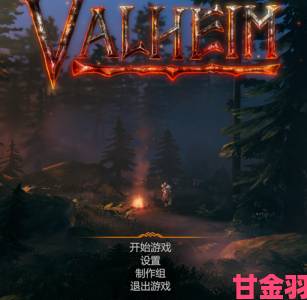 英灵神殿桌游《VALHEIM THE BOARD GAME》即将问世